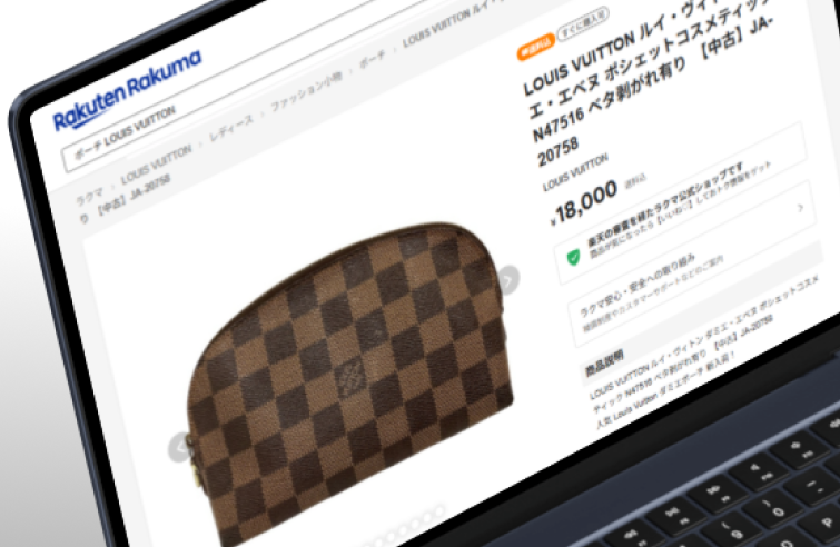 Rakuma Product Image